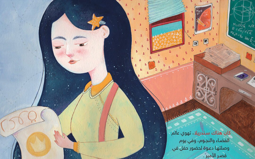 فاطمة كاعين