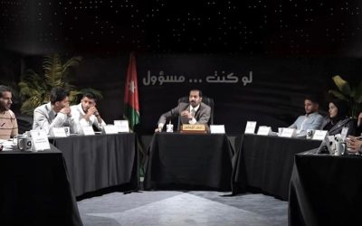 «لو كنت… مسؤول» يعود بموسمه الثاني عبر البرلمان الشبابي الافتراضي .. الشباب صنّاع قرار